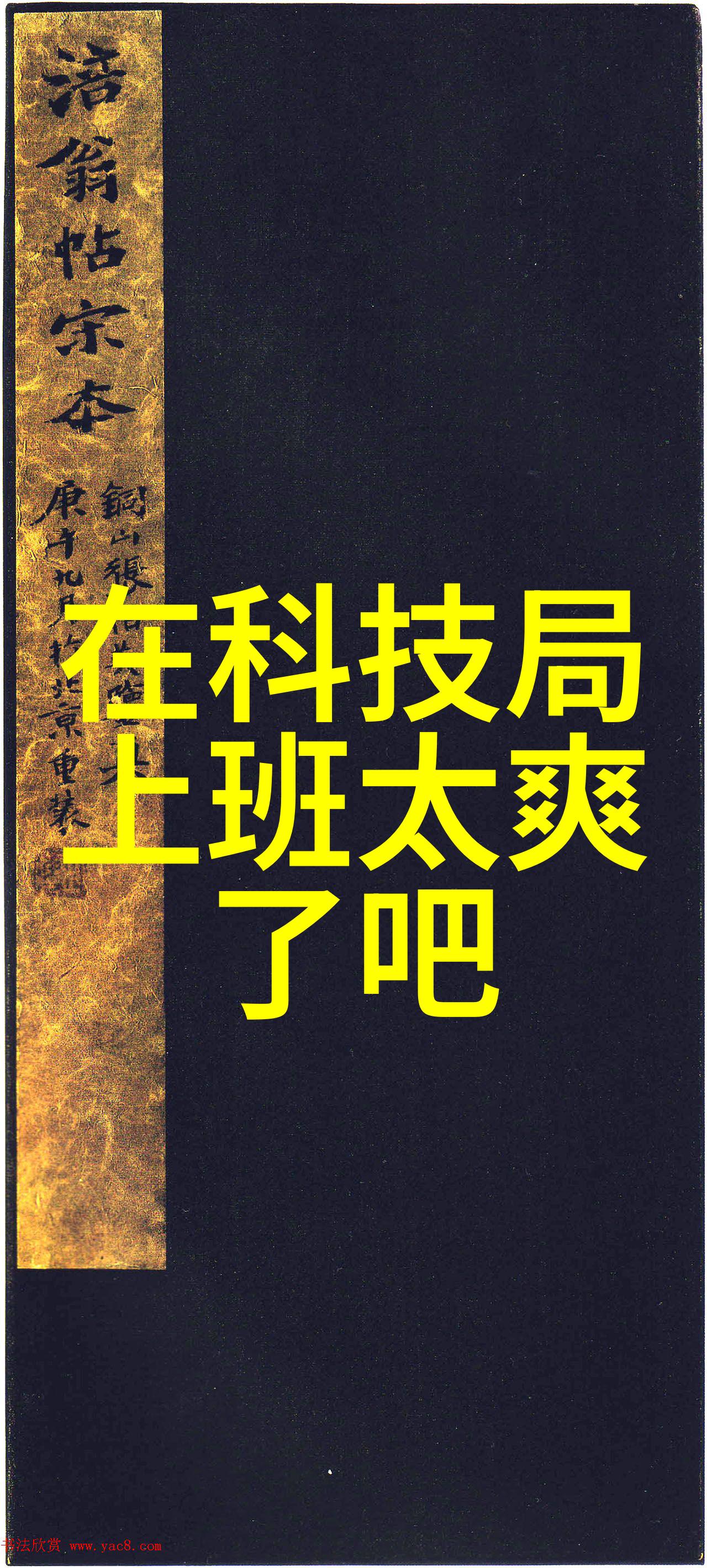 家居智能化技术的应用与融合客厅未来十年装修趋势