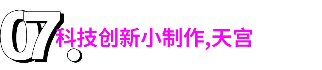 水利类哪个专业最好-揭秘水利领域的最佳专业工程技术与管理之争