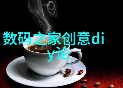 科技协会权力的隐形手镖