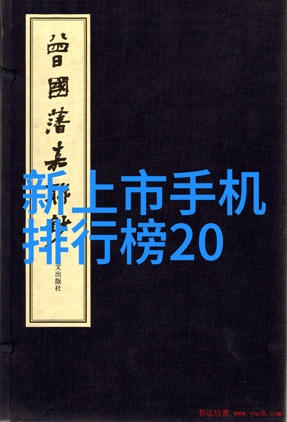 社会大气清新化工业废气处理技术的进步与布袋除尘器的应用