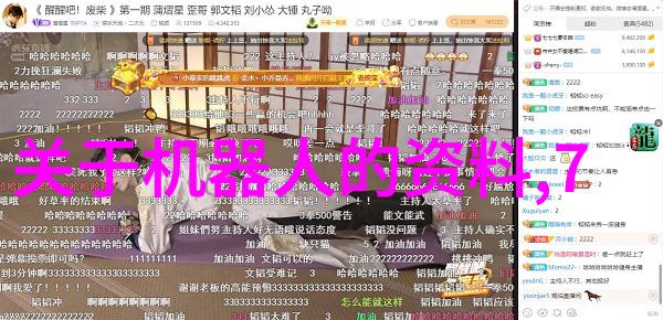 工程管理高手建造师的职业荣耀与挑战