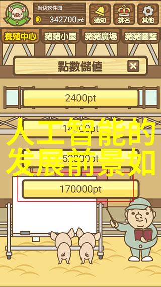 75平米二室一厅装修效果图我家的新生活从简陋到时尚的奇迹变身