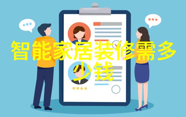 学子的笔语报告书中的隐喻与梦想