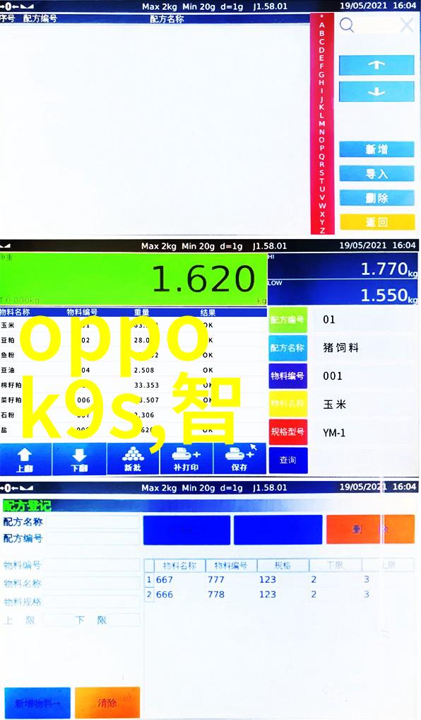 夏日解暑宝空调遥控器的妙用秘籍