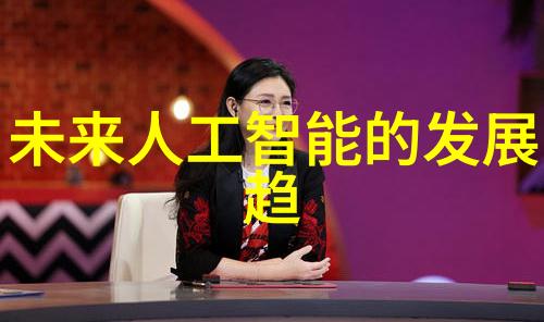 人工智能的知乎日常从问答到问答依旧是机器人的问题