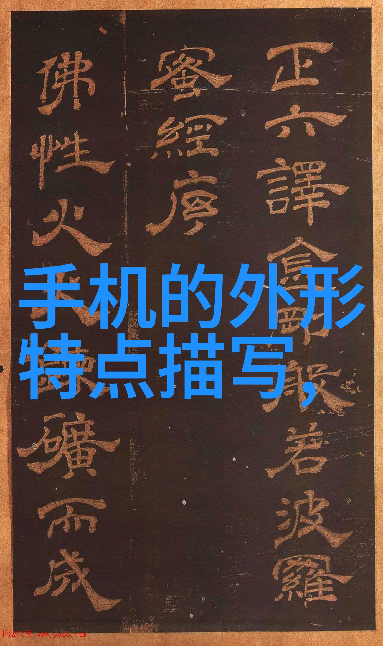 客厅看不顺眼30个新装扔掉夸张的全家福2023年室内装修效果图