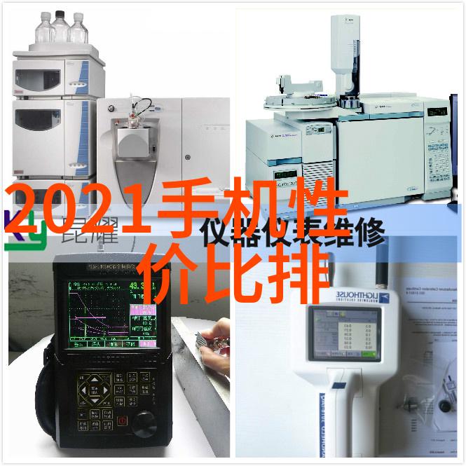 化工反应釜车间环境监测与安全管理研究基于图像识别技术的应用探究