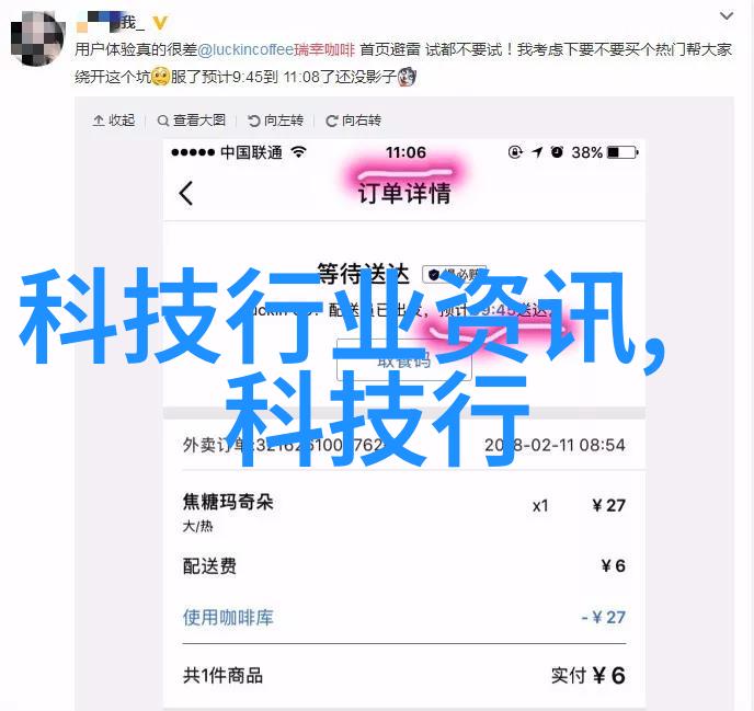 超能解锁vivo iqoo neo5的未来科技探索