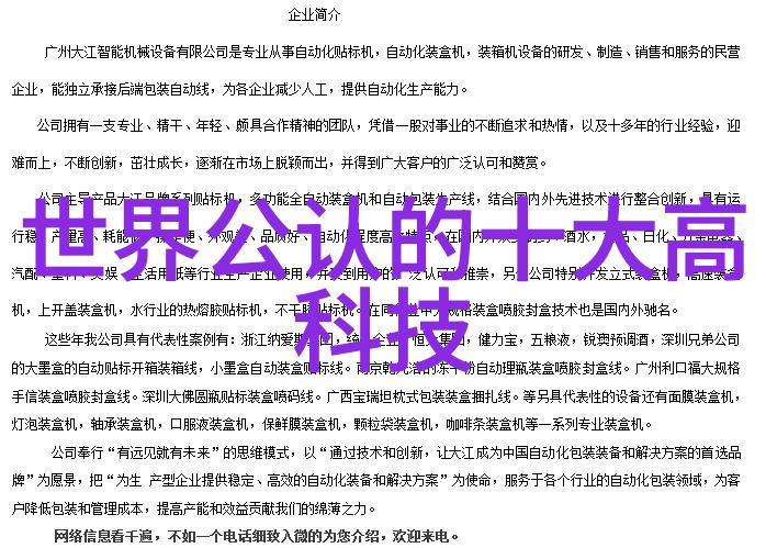 化肥破碎机粉碎效率提升营养发挥