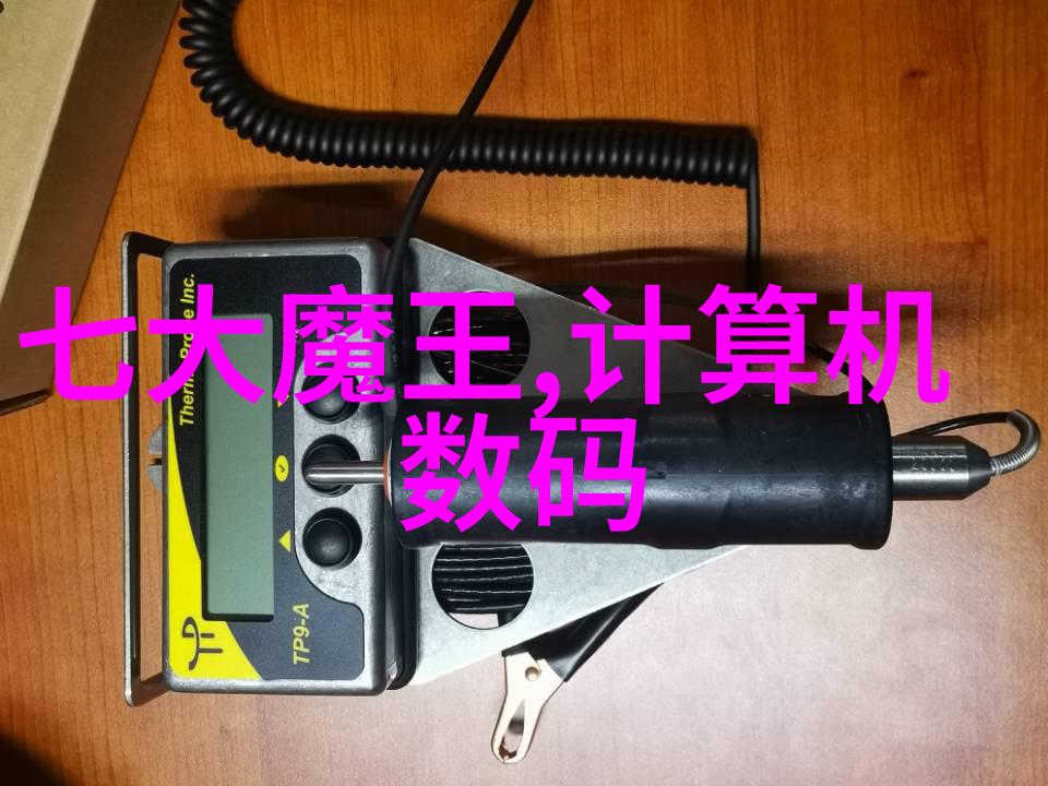 化学实验室设备的选择与维护