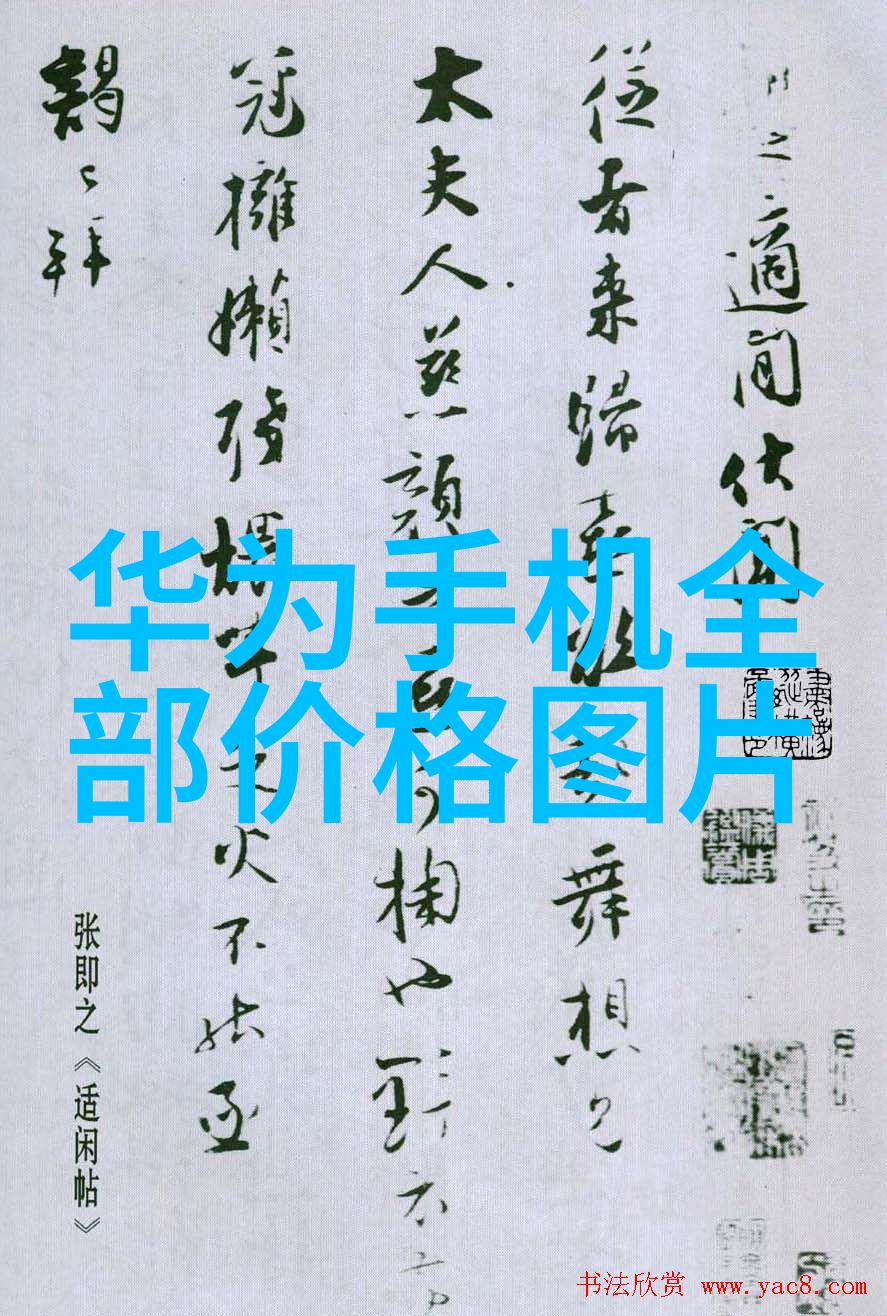 办公空间设计装修公司我要教你如何让你的工作环境变成最棒的创意工坊