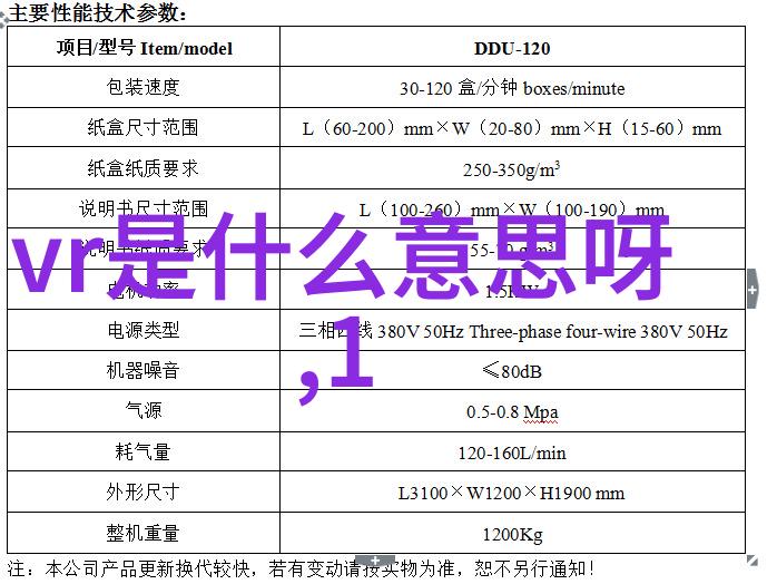 智能生活新篇章智慧触手可及的家居设备