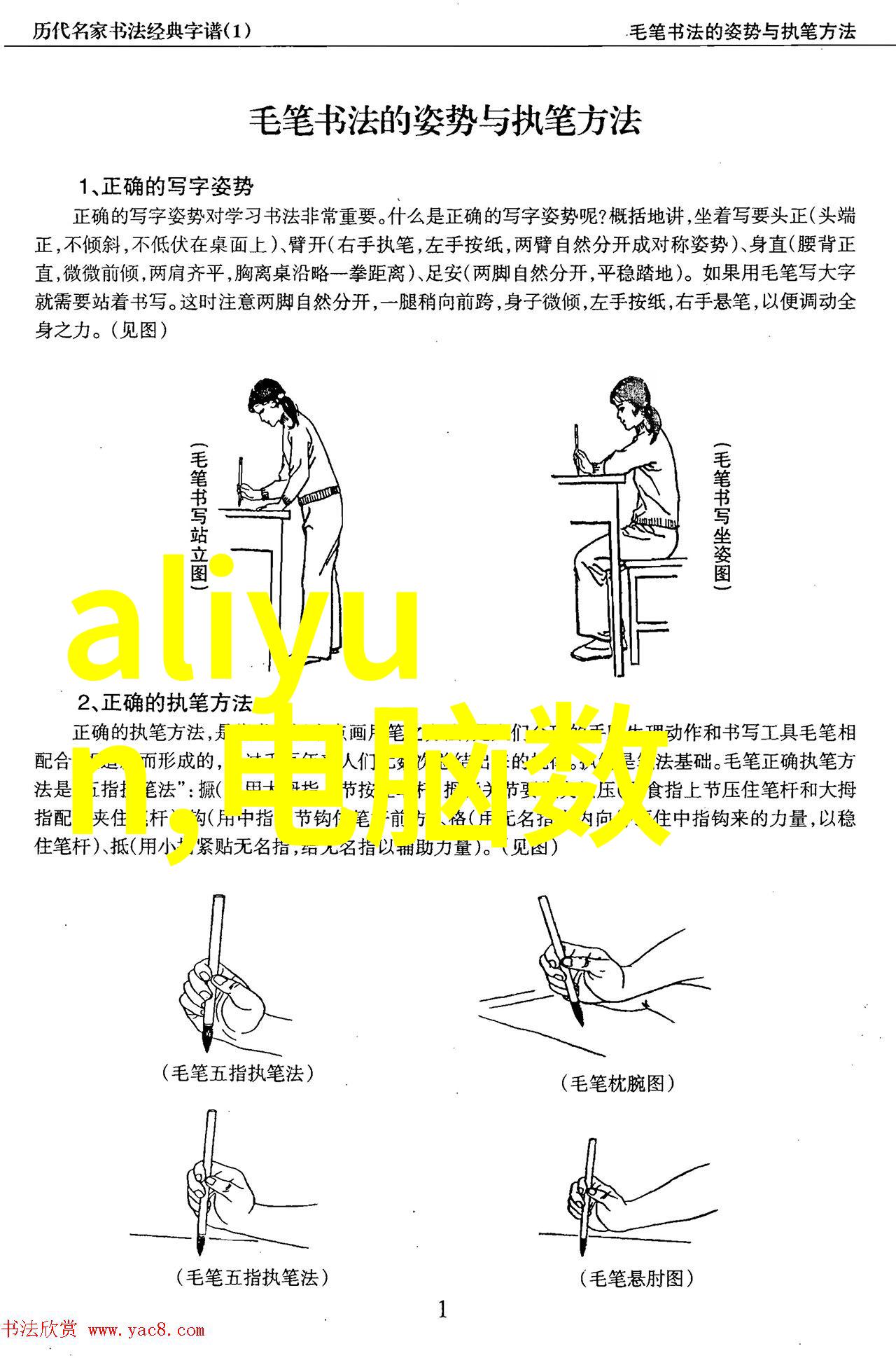 丙纶布防水技术高效耐磨的现代防水解决方案