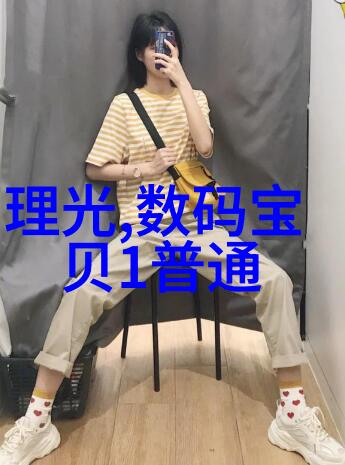 官方摄影-镜头下的权力探索官方摄影背后的故事