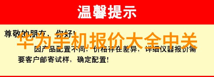 学霸的科技树智慧成长技术革新