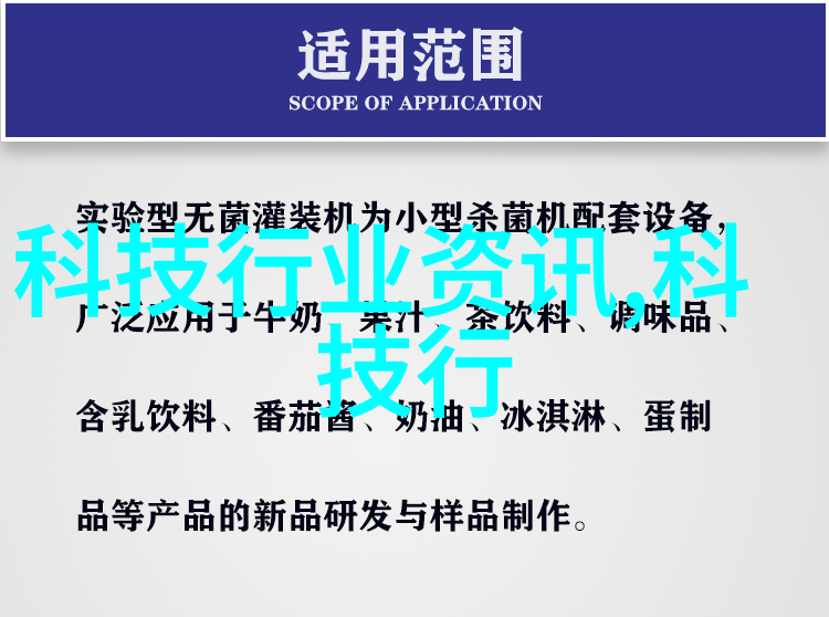 卫生间防水材料选择与应用技巧高效防水解决方案