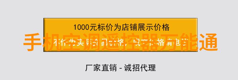 探索个人检测水质之谜LB-PHG116型工业pH计ORP计精确至0.0014单位测量范围0-1999