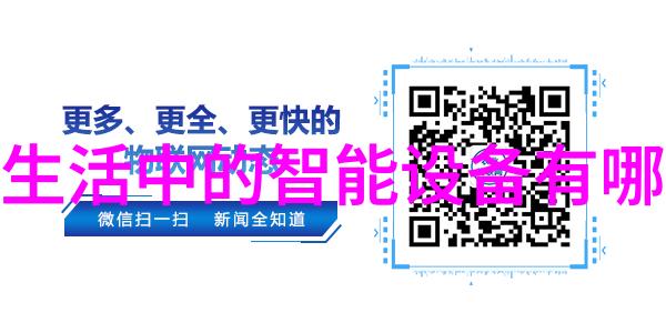 安全至上 新版智能防护系统为用户提供更坚固的