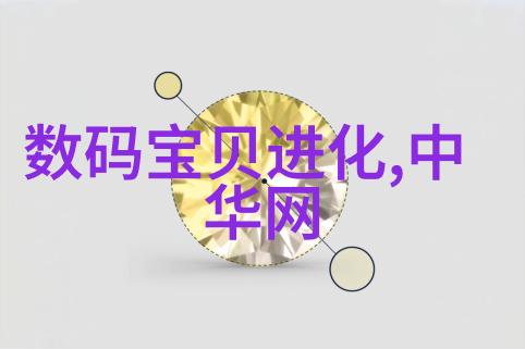 建筑地基基础工程施工质量验收规范确保坚实之基