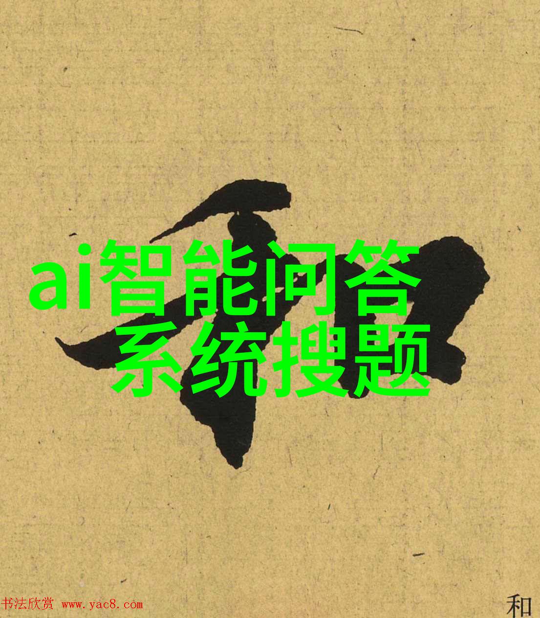 化学反应釜生产设备制造高效化学反应釜生产设备的制造与安装