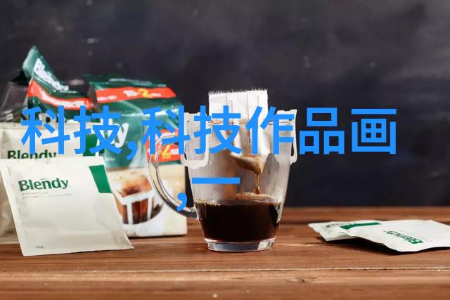 水管型号规格表编制指南确保流线美观与使用安全