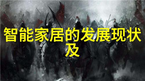 装修设计方案-精致生活创意空间的完美诠释