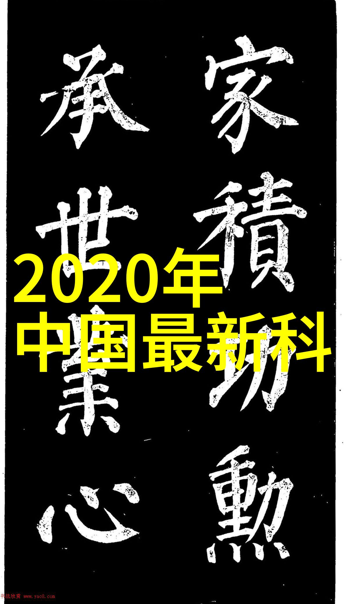 如何将传统的中式元素融入现代客厅装修中