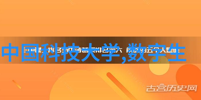 智慧家居新篇章探索华为全屋智能官网的无限可能