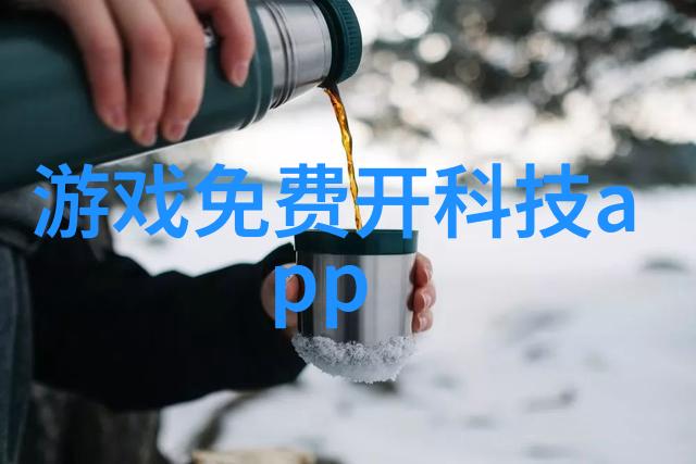 未来科技的多维探索从人工智能到量子计算新时代技术革命的全景