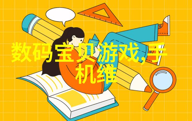 医冠禽兽txt我是怎么成了医院里的鸟人