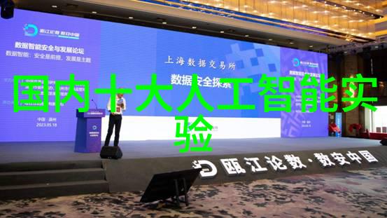 2023年全球芯片排行榜性能功耗与创新技术的比较分析