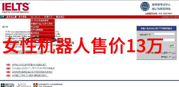 不锈鋼材料價格波動原因及應對措施探討