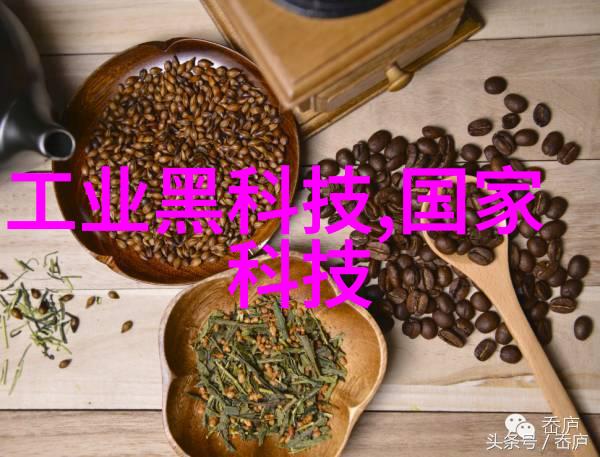 agr是什么管材揭开藏匿在古老森林深处的神秘金属之谜