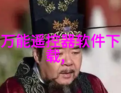 色彩的织梦者探索装修设计公司的无限可能