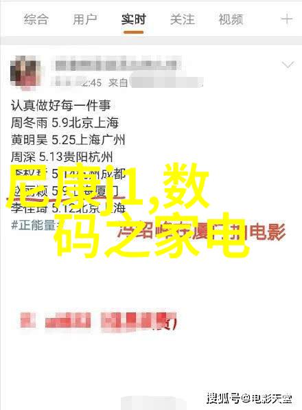 十大必买的数码产品智能化生活必备之选