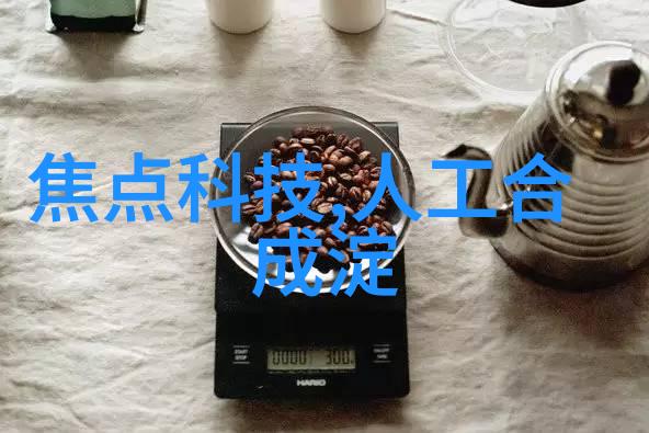 巨型净水器大型自来水过滤设备的技术与应用探究