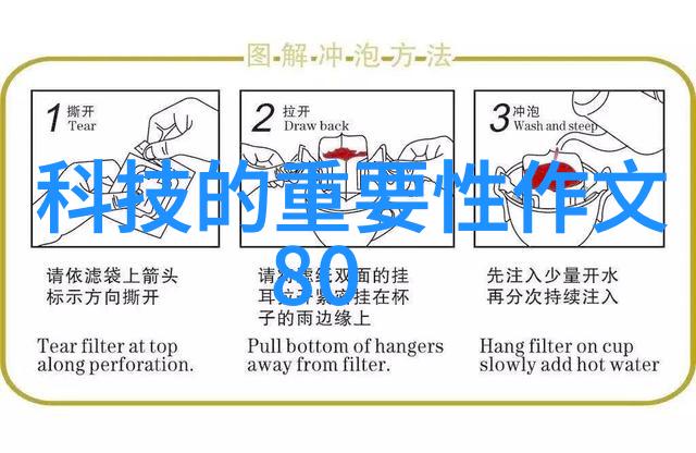 智能硬件开发未来科技的体现与挑战