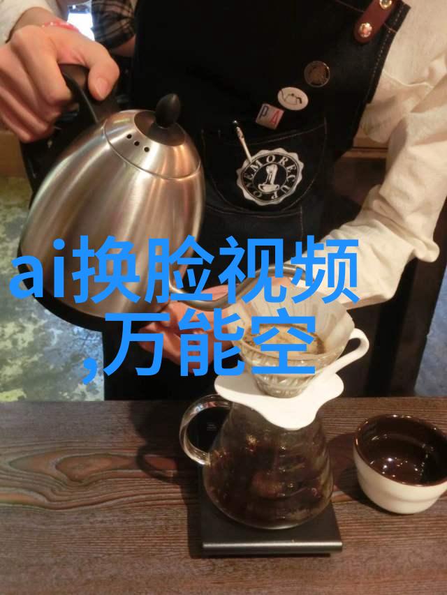 天津智能交通网我的智慧出行伴侣