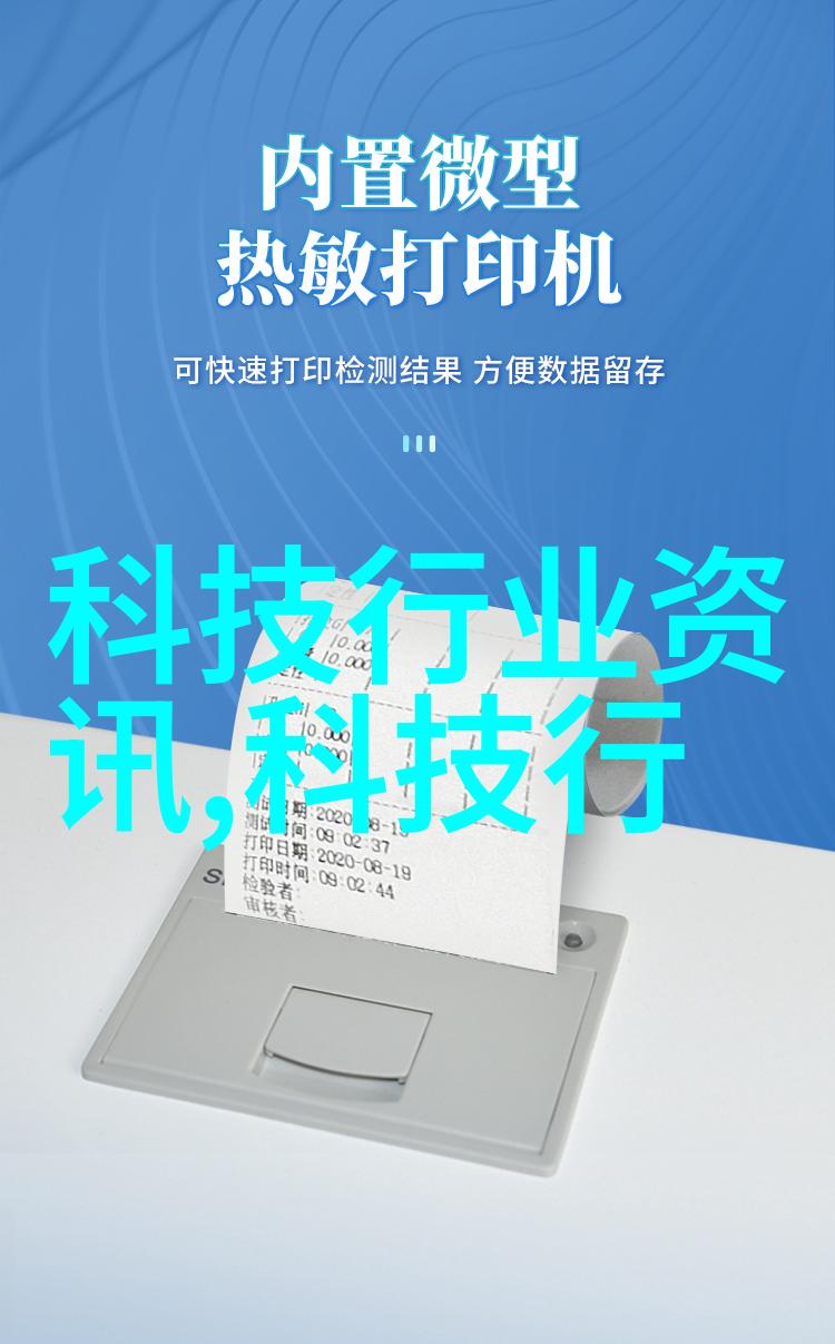 风力发电-清新之翼风力发电技术的未来与挑战