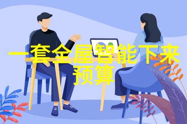 现代简约风格2023年最新装修效果图展示