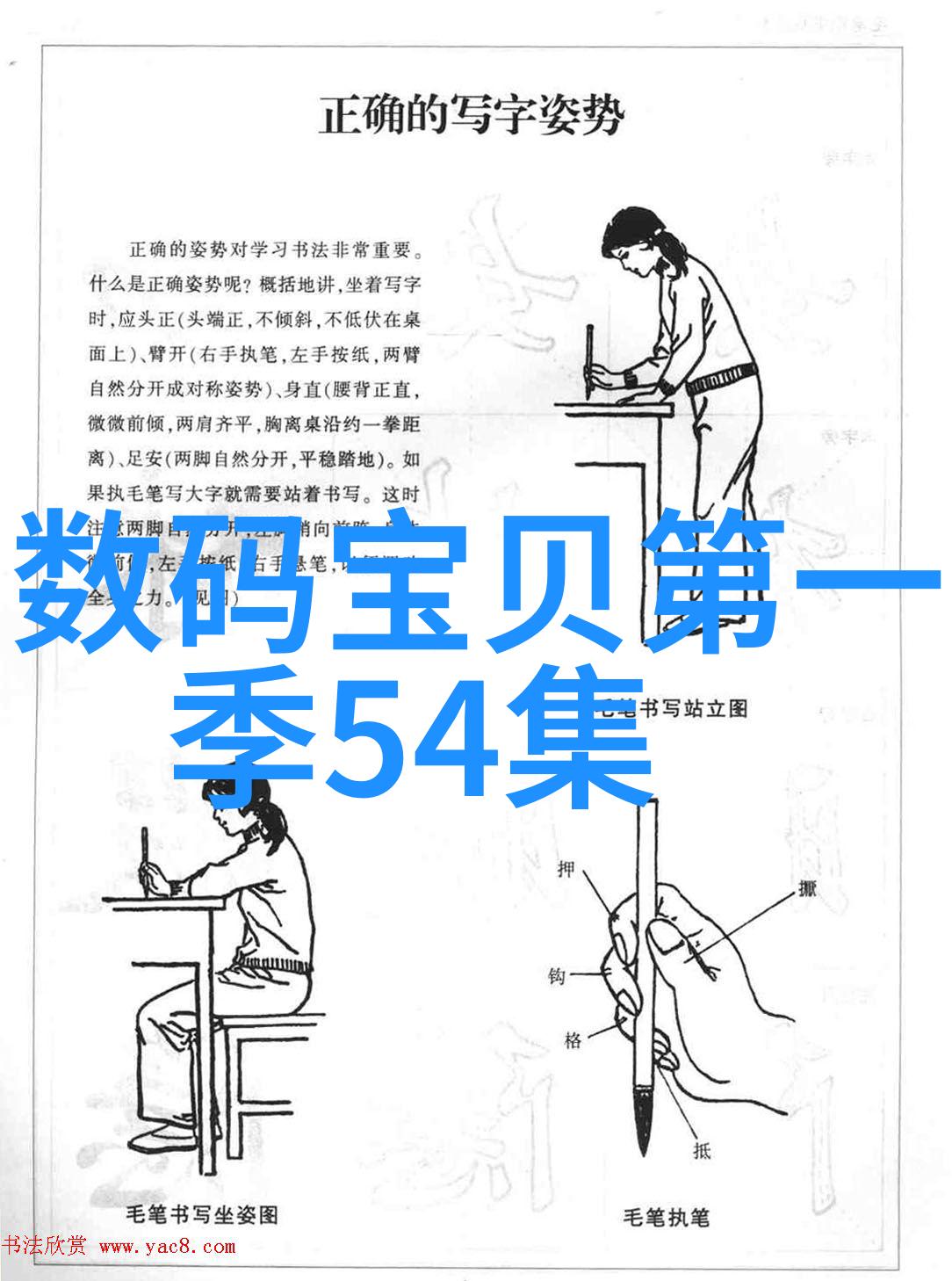 科技赋能北京推进智能化防水补漏系统建设