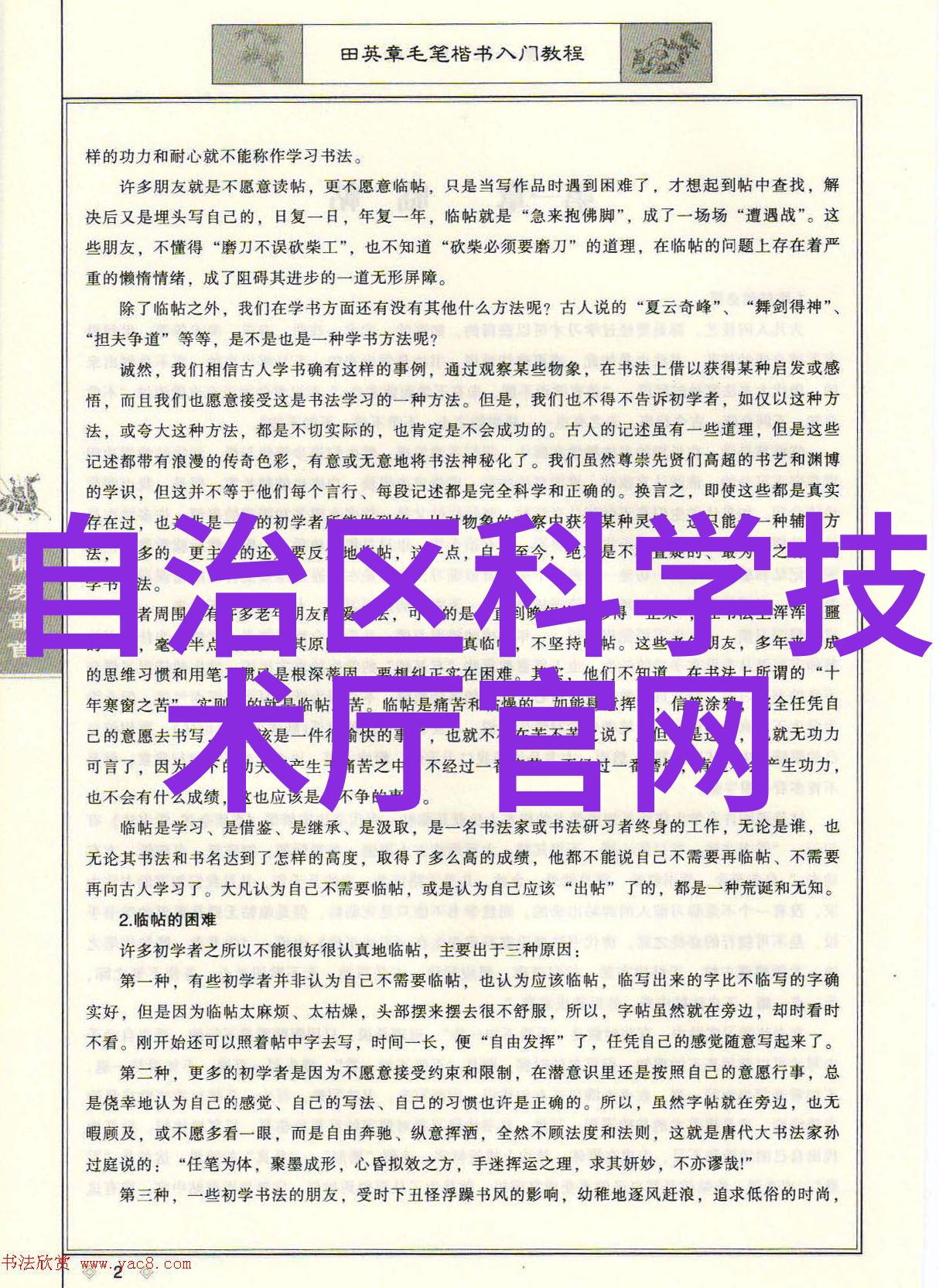 水利局项目解析社会卫生间天花板漏水原因与装修注意事项