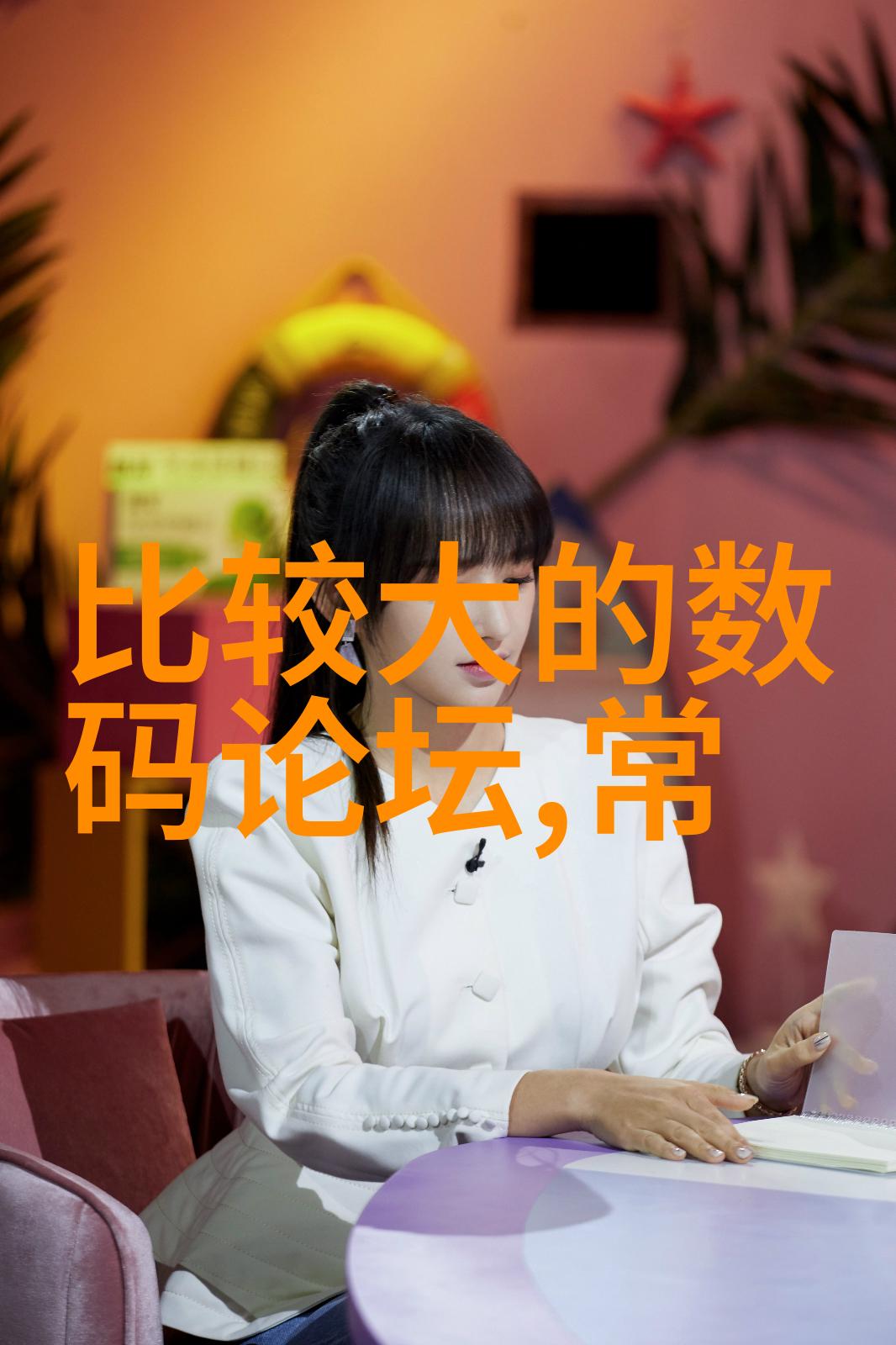 安装工程内容详解从前期准备到后续调试全过程覆盖