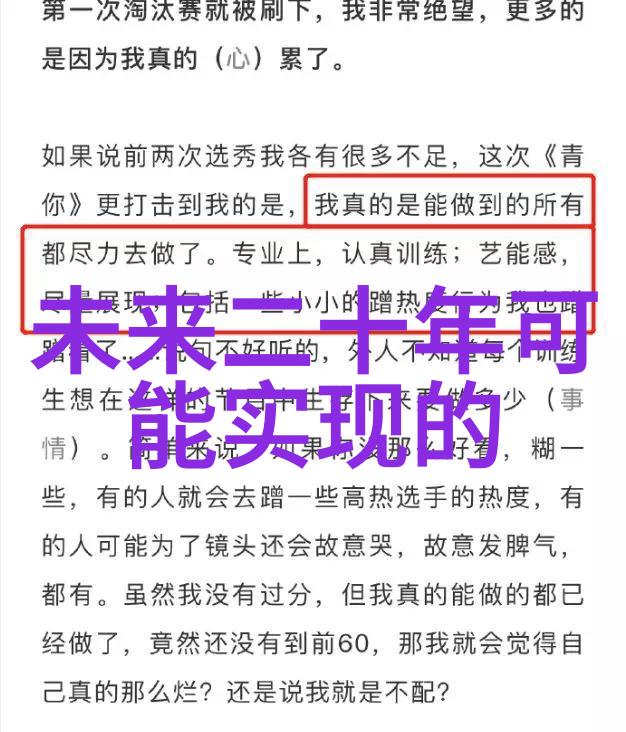 红米K40游戏增强版发布新一代旗舰手机赋能极致游戏体验