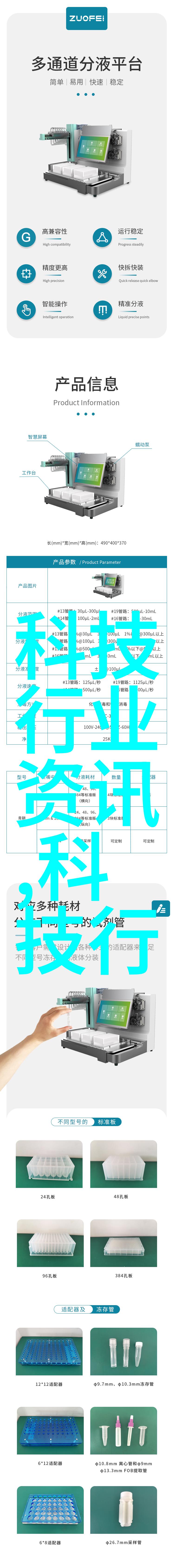 数码之家网发布新策略加大原创内容投入力度提升用户参与度