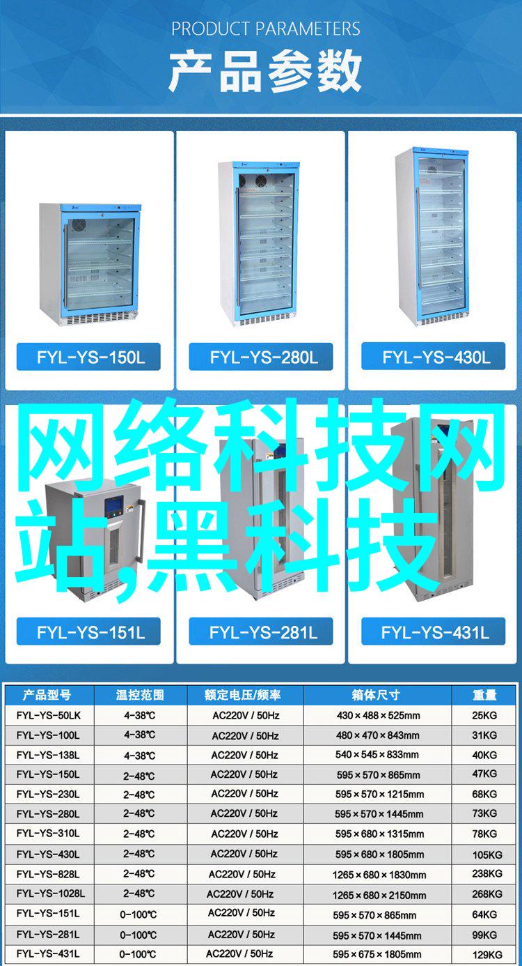 智能家居新篇章小米引领生活便捷的未来