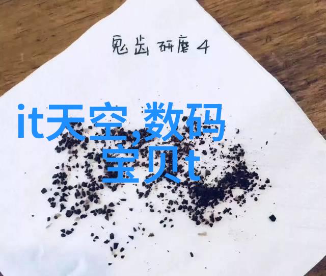 劳保用品的重要性与选择指南