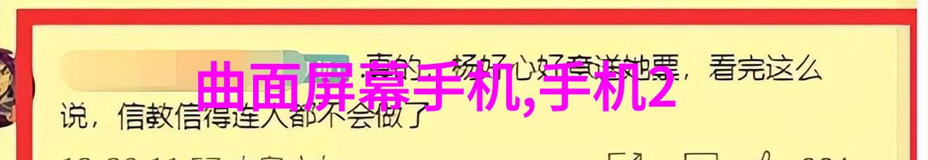 星闪技术在太空探索中的应用前景有多广泛