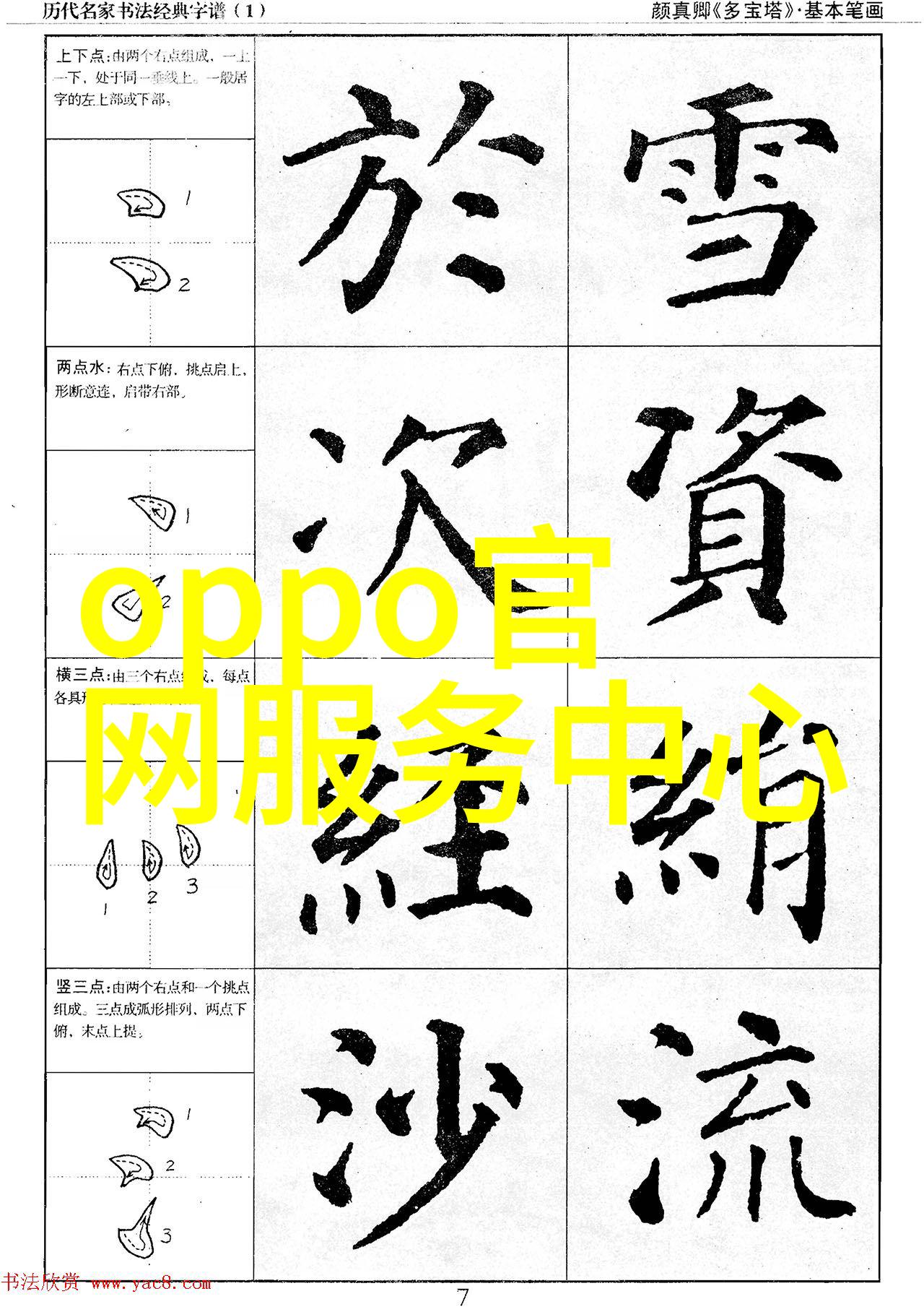 一键生成3D效果图软件我能随手就做出炫酷动画你还用担心吗