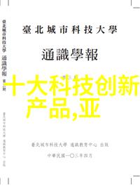 中国专利查询系统入口免费 - 不锈钢电加热器智选生活必需品